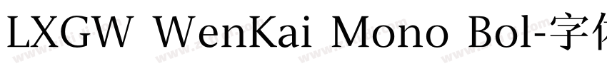 LXGW WenKai Mono Bol字体转换